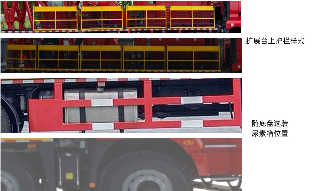 東潯牌TDX5340TXJ修井機(jī)公告圖片