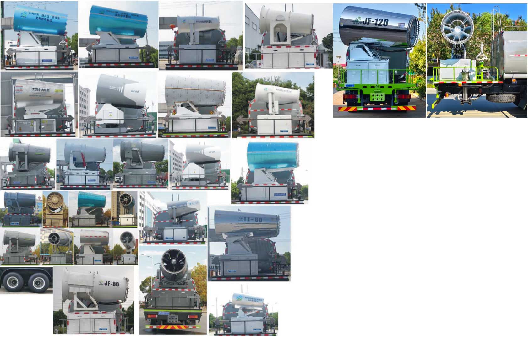 元年牌XSH5250TDYE6多功能抑塵車公告圖片