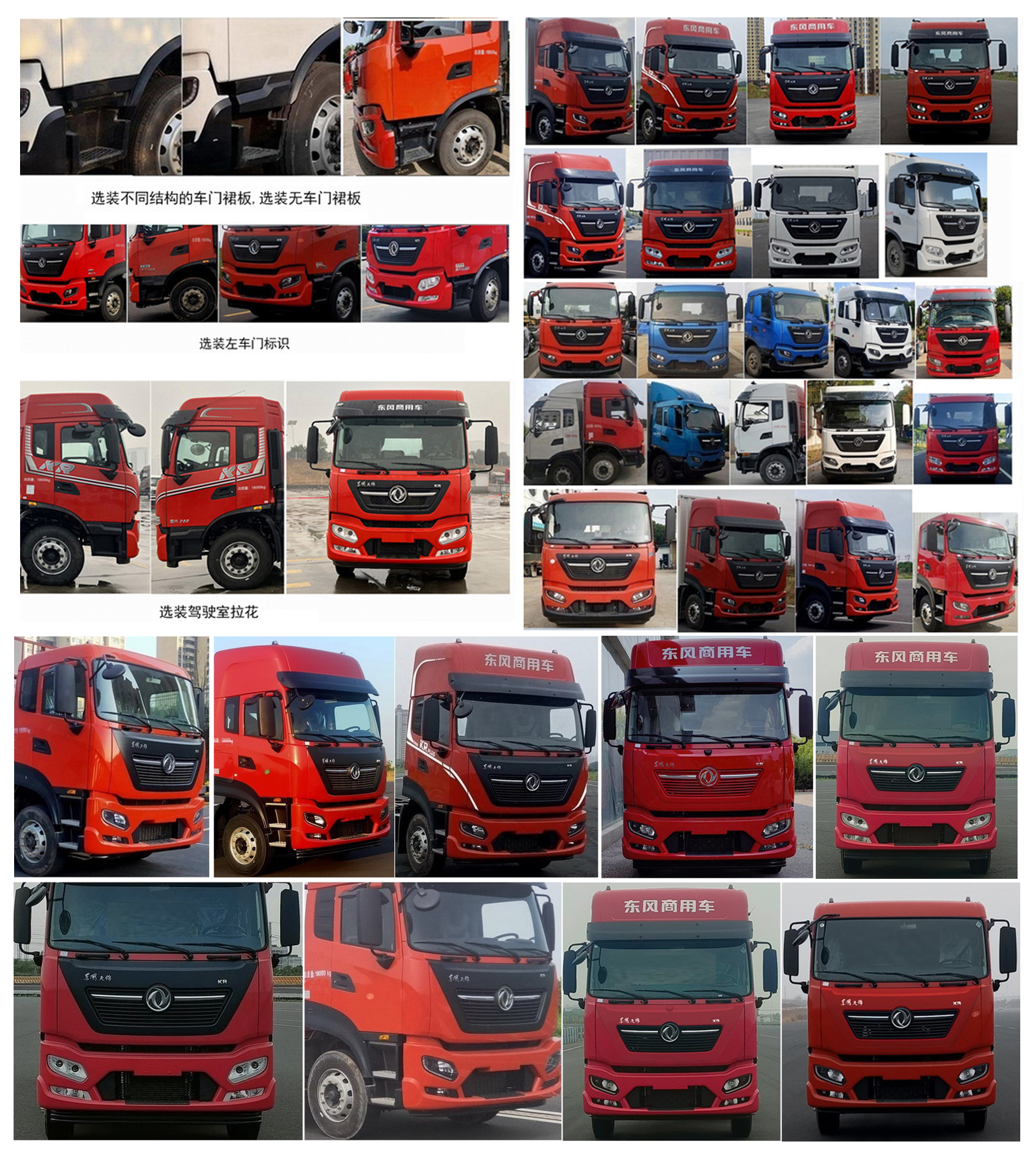 程力牌CL5160XZC6ABZ野外自行式炊事車公告圖片