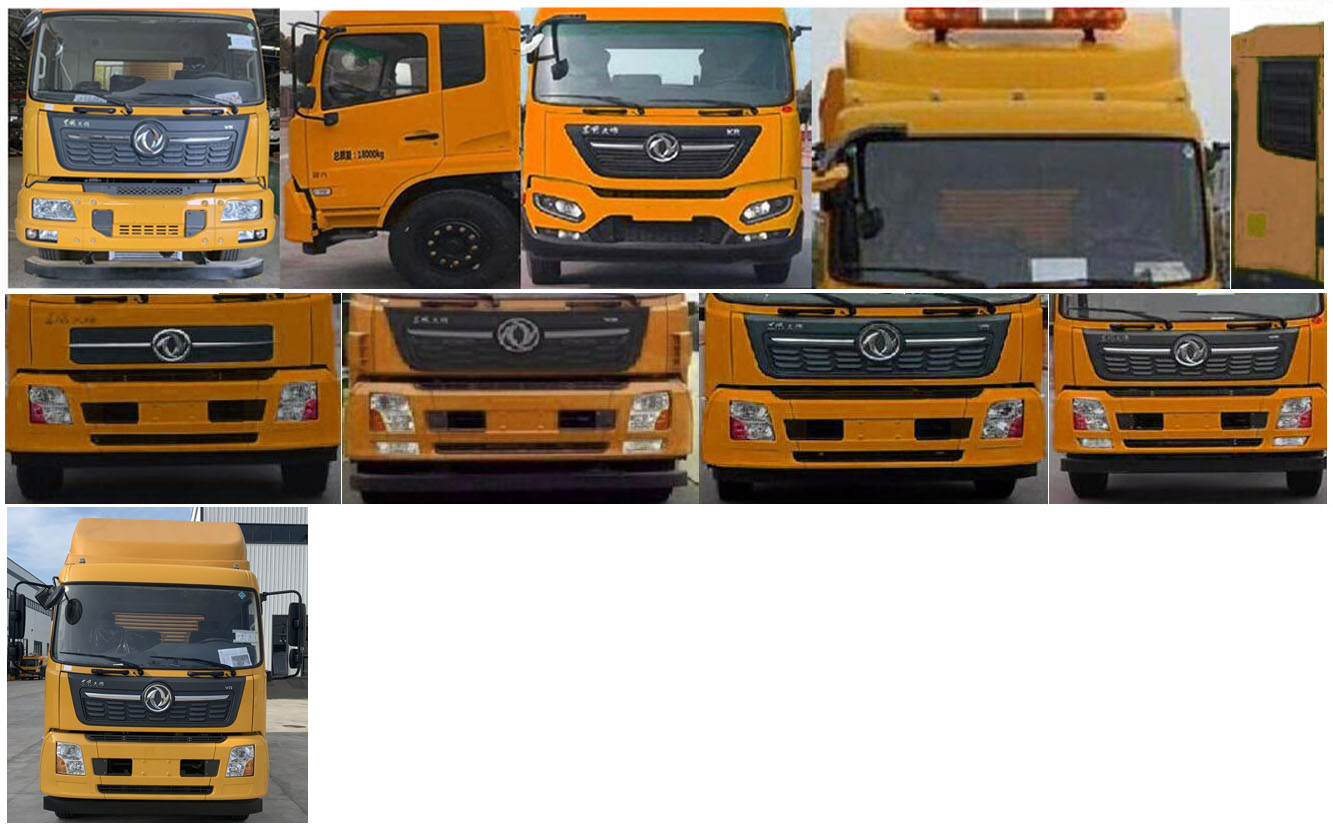 麥德泰牌NJR5181XXH救險(xiǎn)車公告圖片