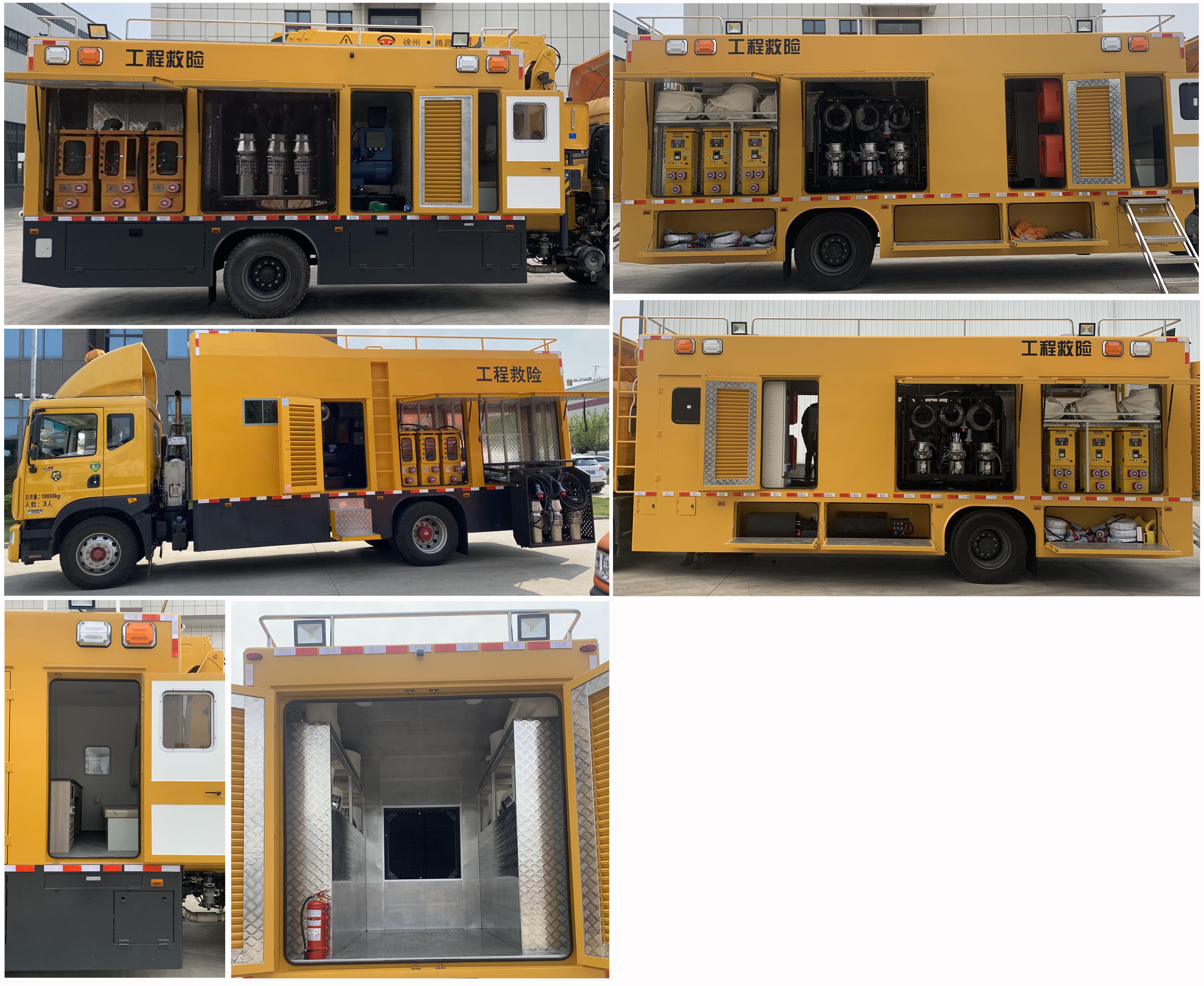 麥德泰牌NJR5181XXH救險(xiǎn)車公告圖片