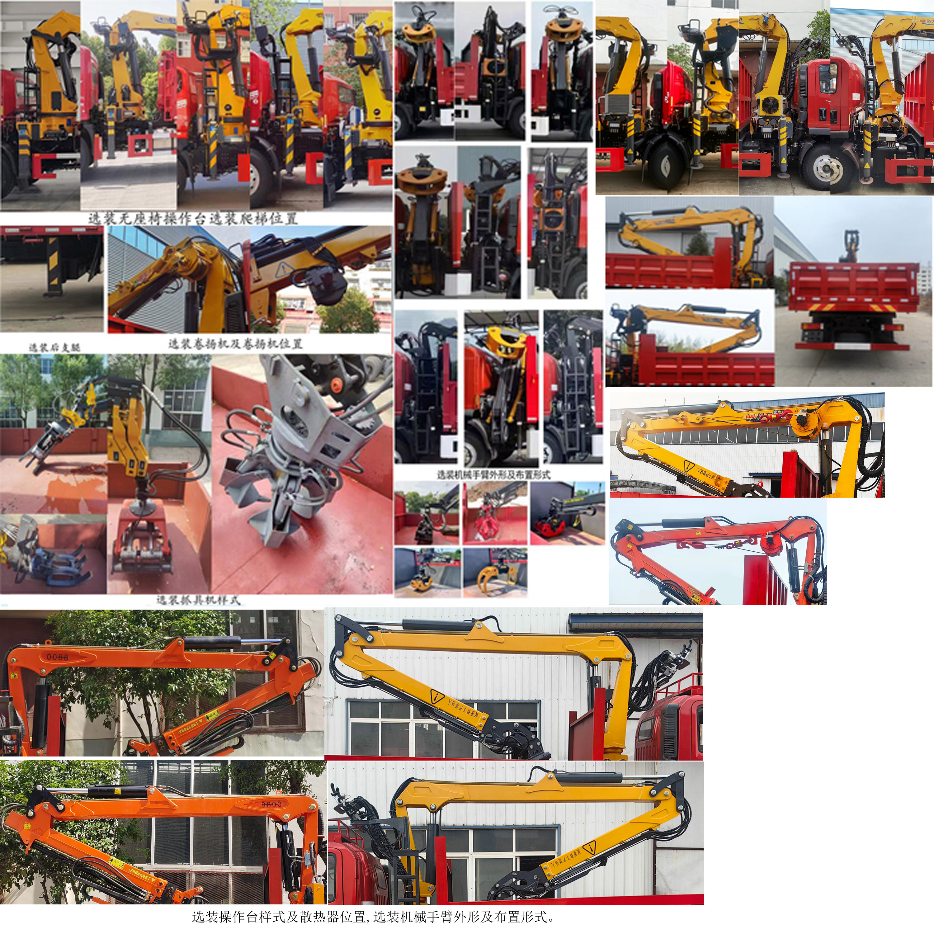 抓斗式垃圾車圖片