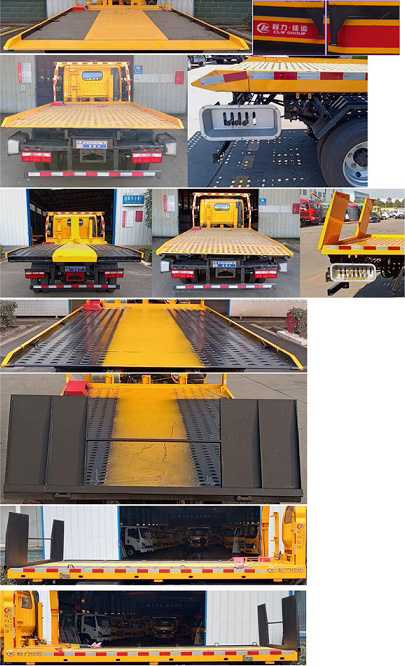 程力威牌CLW5044TQZCDP清障車公告圖片