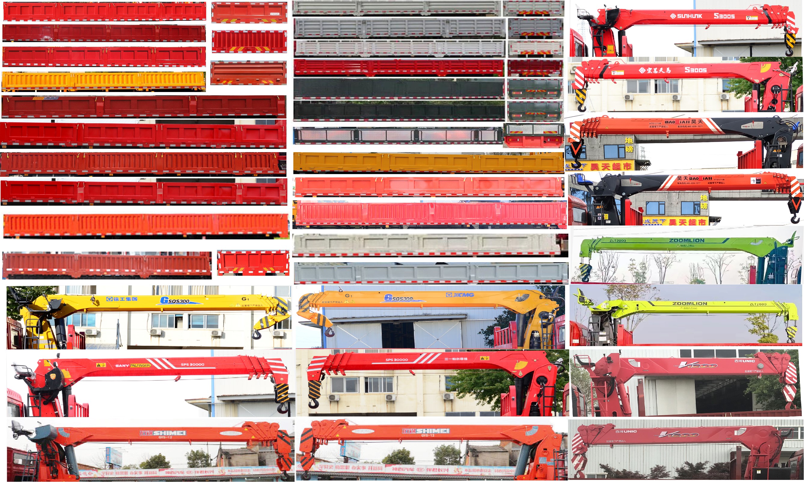 猛卡士特牌XCL5259JSQL6隨車起重運(yùn)輸車公告圖片