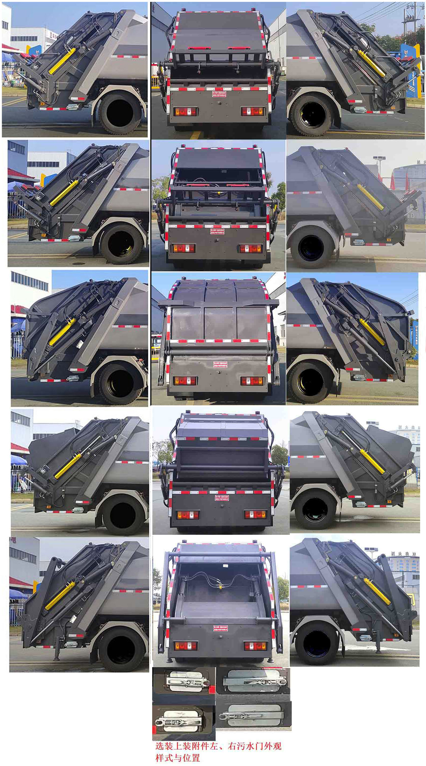 凱力風牌KLF5120ZYSS6壓縮式垃圾車公告圖片