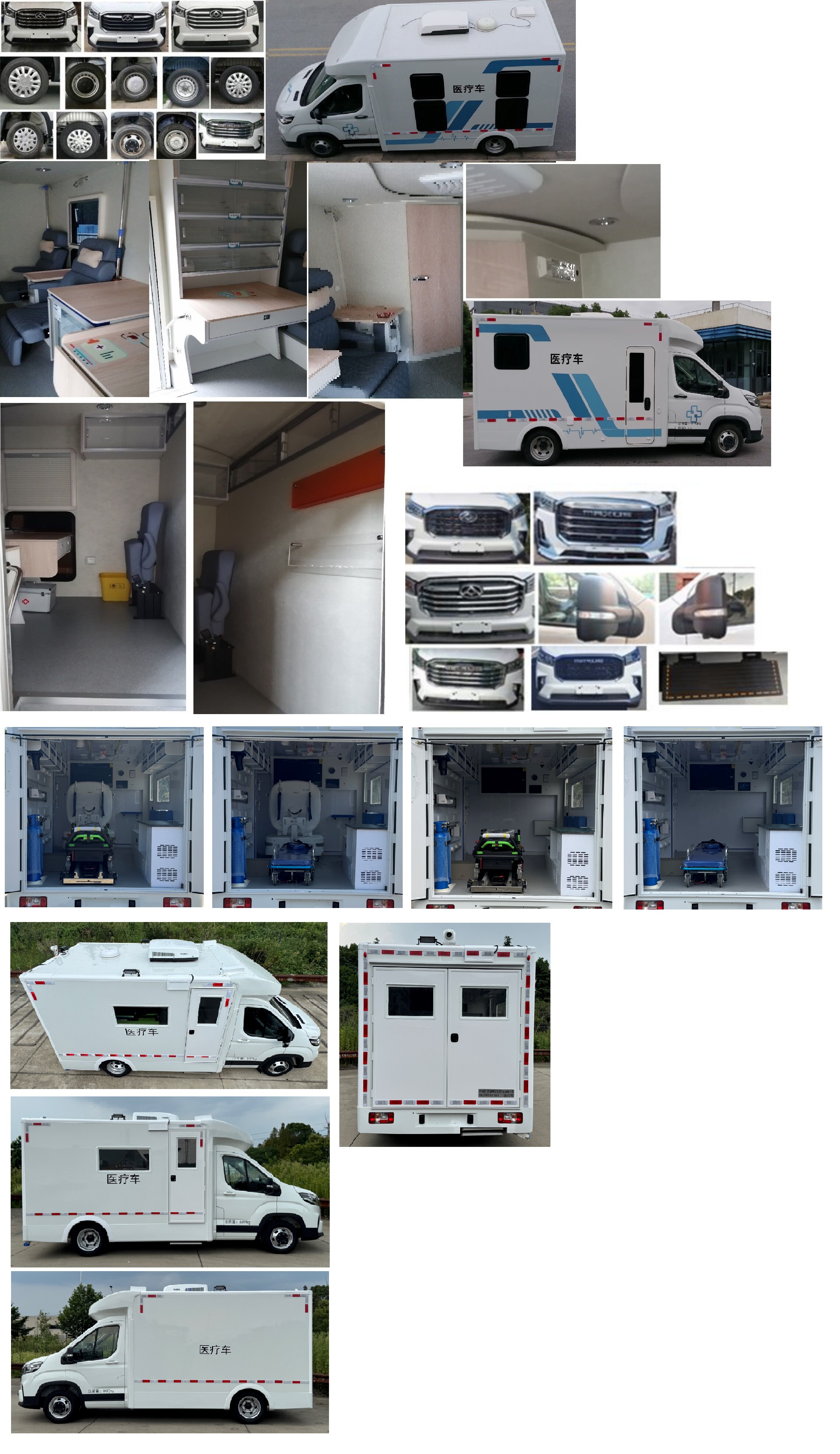 申馳牌SQL5043XYLH7DB-F醫(yī)療車公告圖片