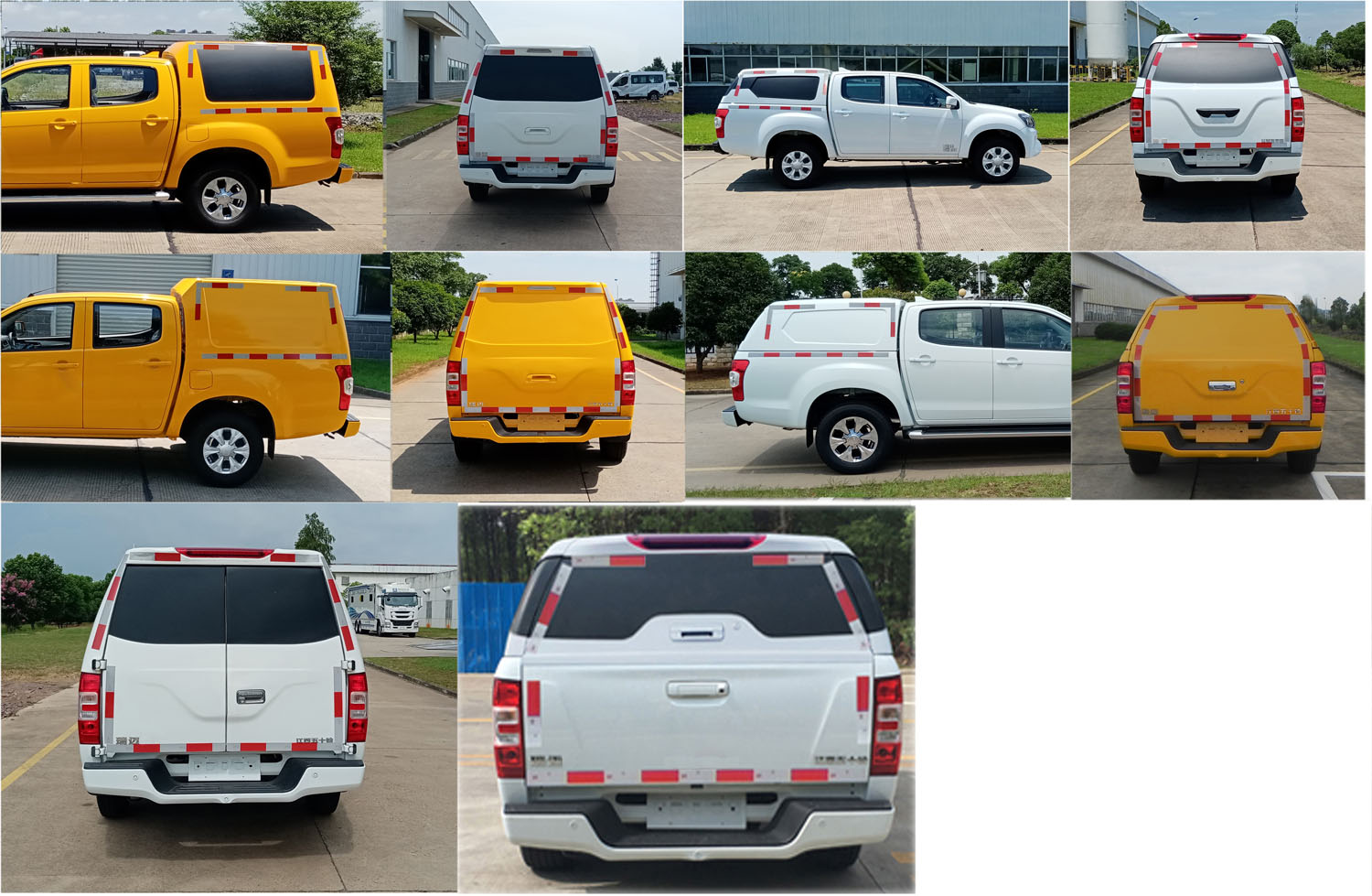 江西五十鈴牌JXW5032XXYFSGA廂式運(yùn)輸車公告圖片