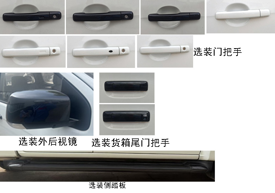 江西五十鈴牌JXW5032XXYFSGA廂式運(yùn)輸車公告圖片