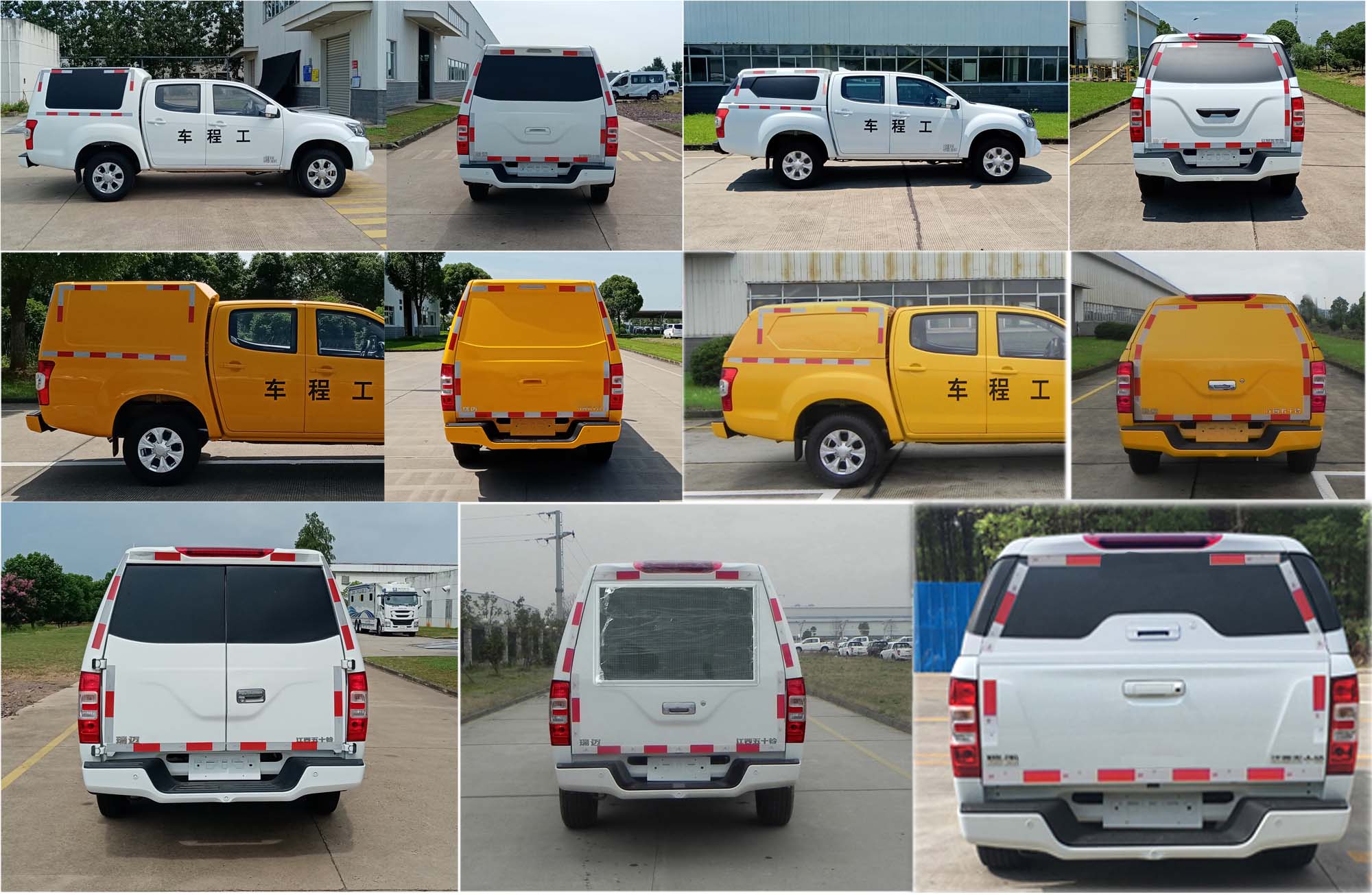 江西五十鈴牌JXW5032XGCFSG工程車公告圖片