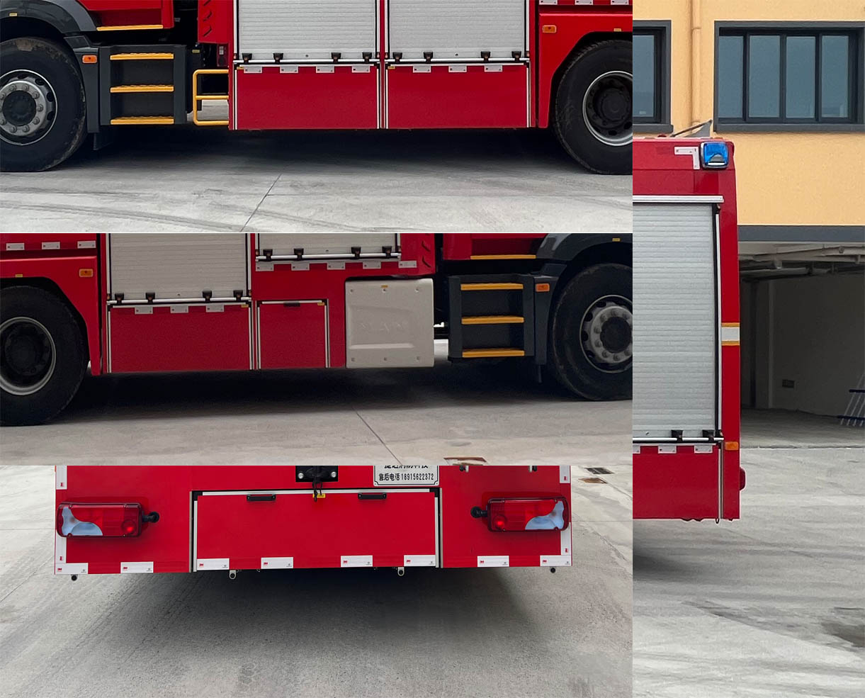 捷達(dá)消防牌SJD5250TXFXX60/MEA洗消消防車(chē)公告圖片