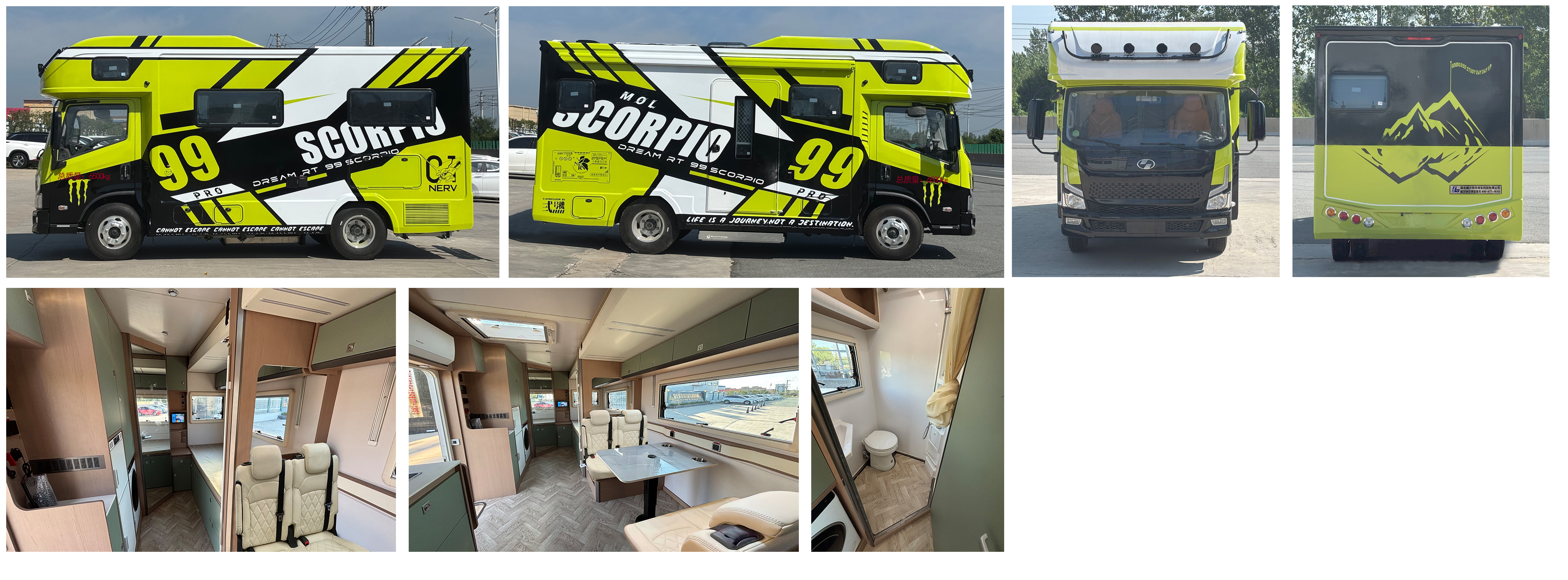 威爾特芬牌WTF5066XLJ6旅居車公告圖片