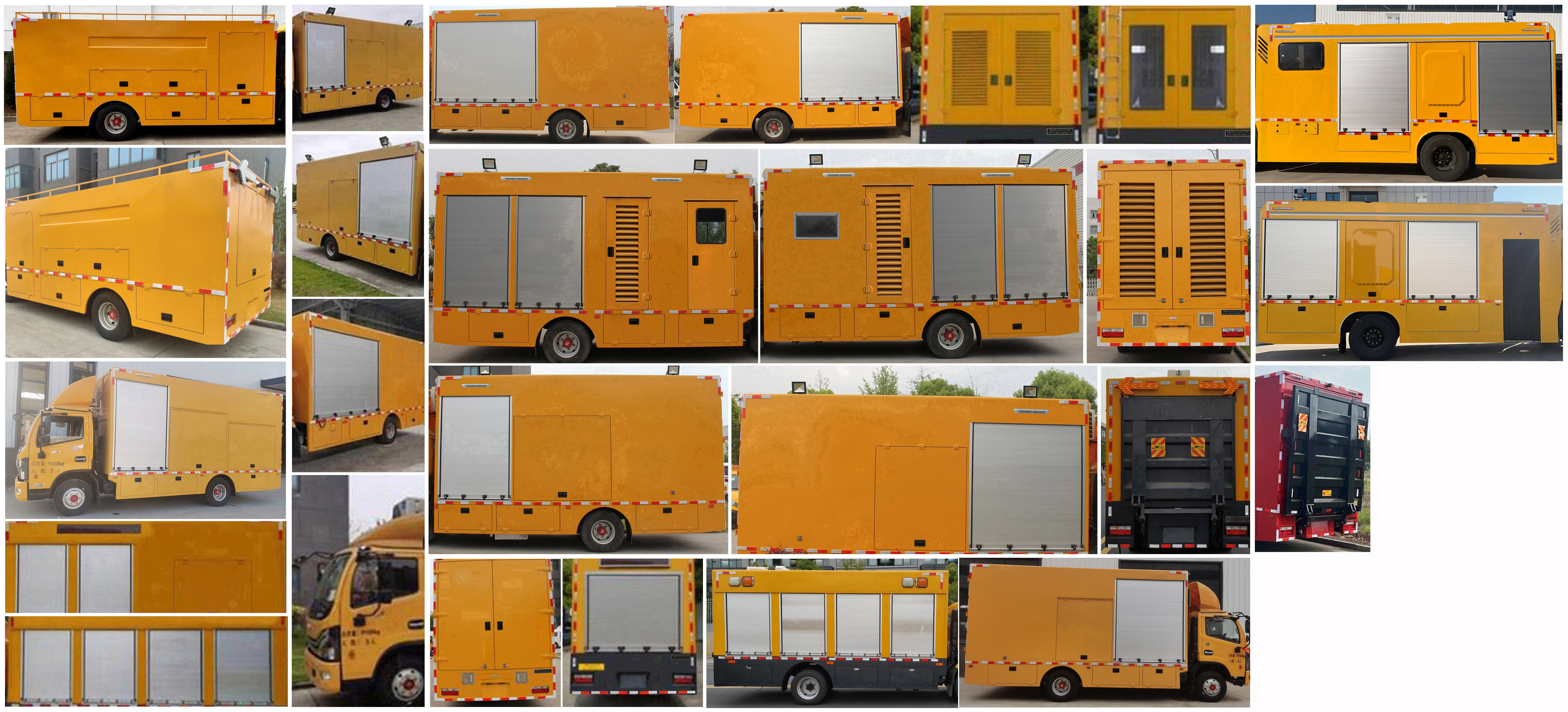 麥德泰牌NJR5090XGC工程車公告圖片