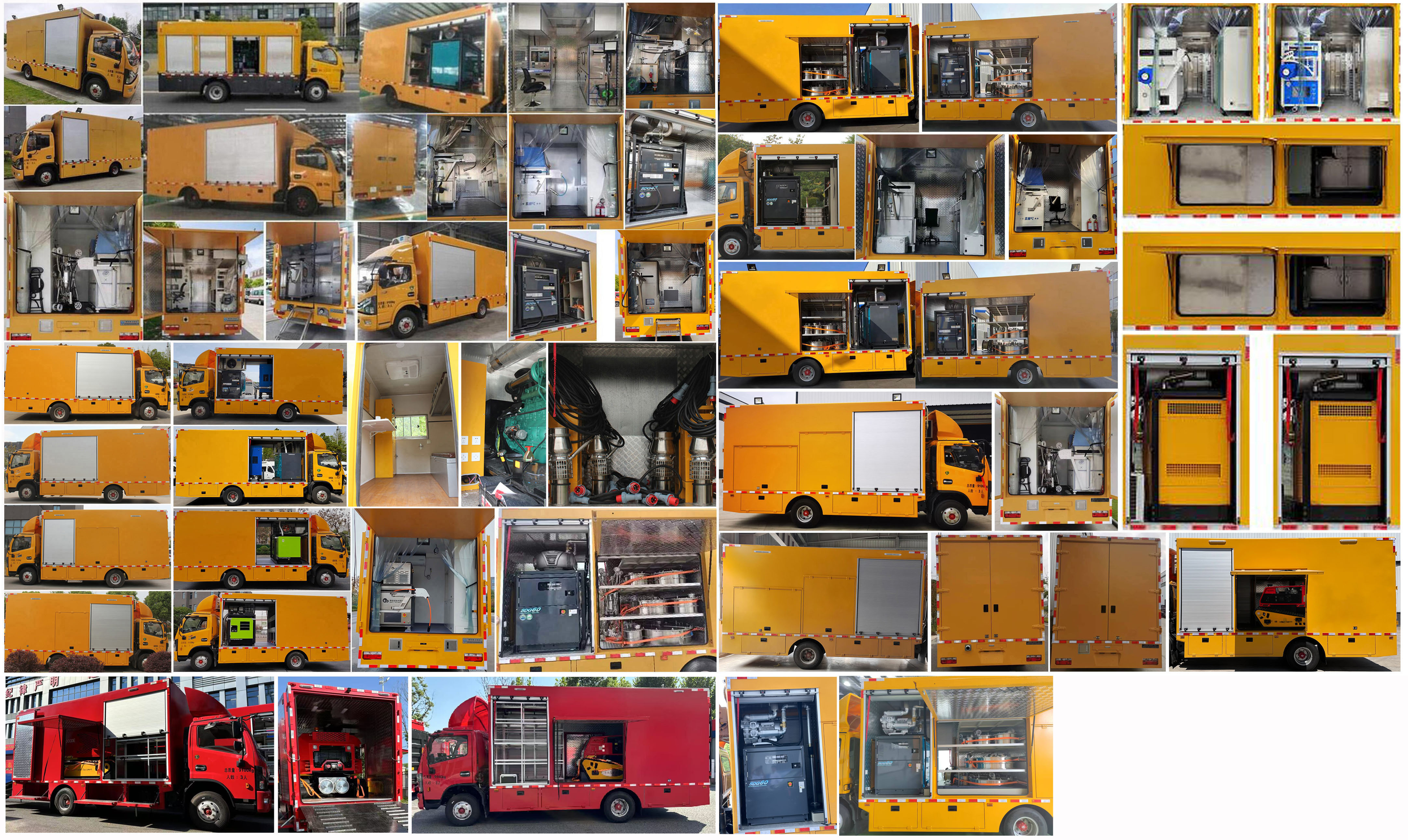 麥德泰牌NJR5090XGC工程車公告圖片