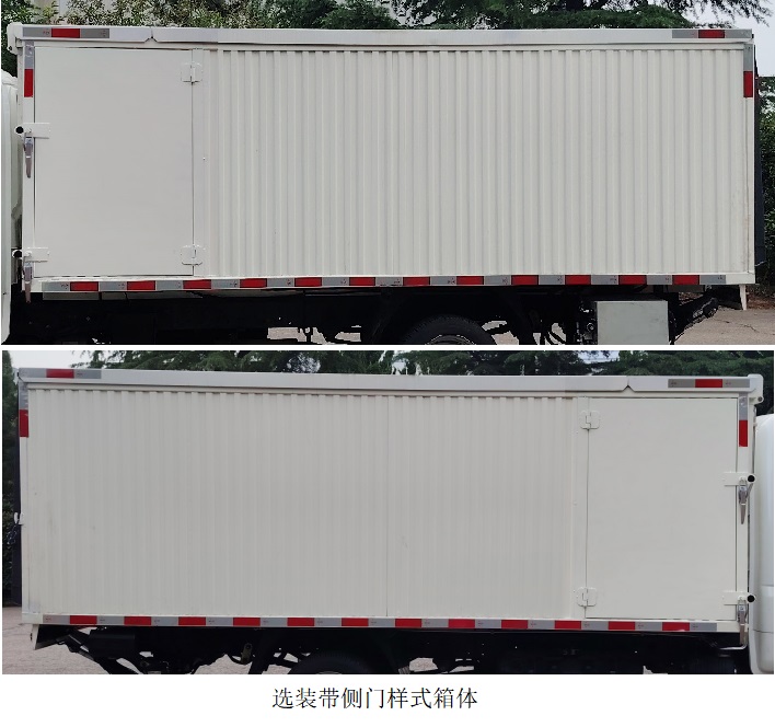 五征牌WZK5036XTYD66K6密閉式桶裝垃圾車公告圖片