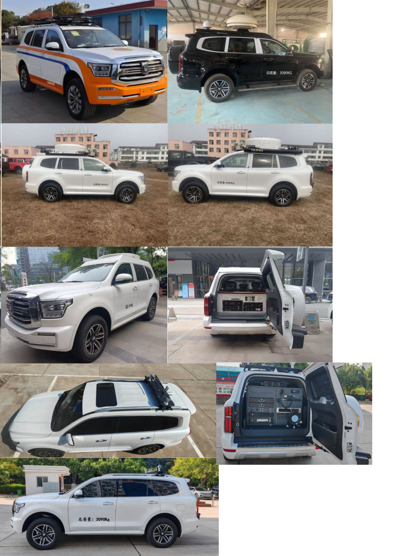 鈞天牌JKF5030XTXTK通信車公告圖片