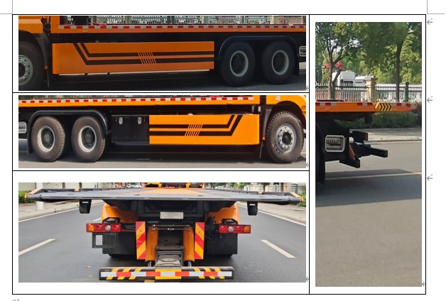 九州牌SYC5340TQZSQ6清障車公告圖片