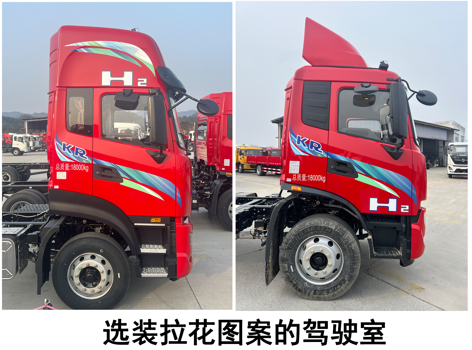 東風牌DFH5180XYKEXFCEV4燃料電池翼開啟廂式車公告圖片