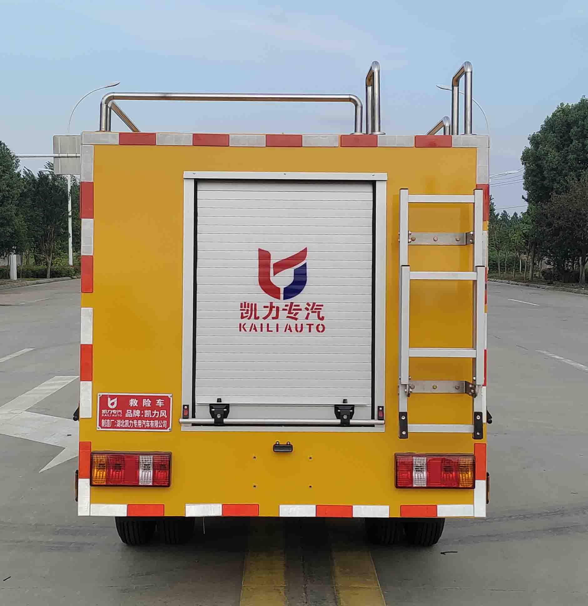 凱力風(fēng)牌KLF5041XXHB6救險(xiǎn)車公告圖片