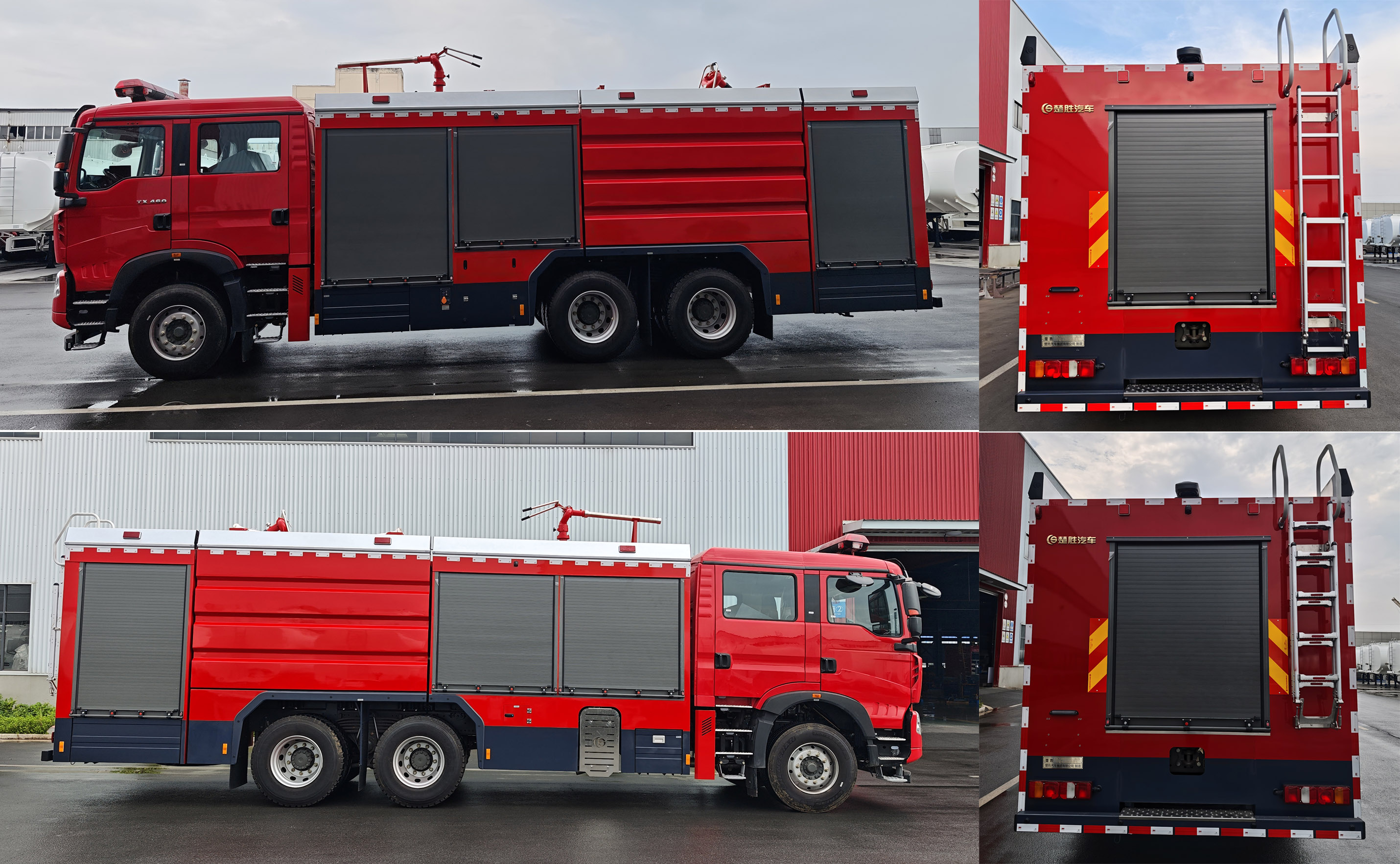 楚勝牌CSC5300GXFGL120/Z6干粉水聯(lián)用消防車公告圖片