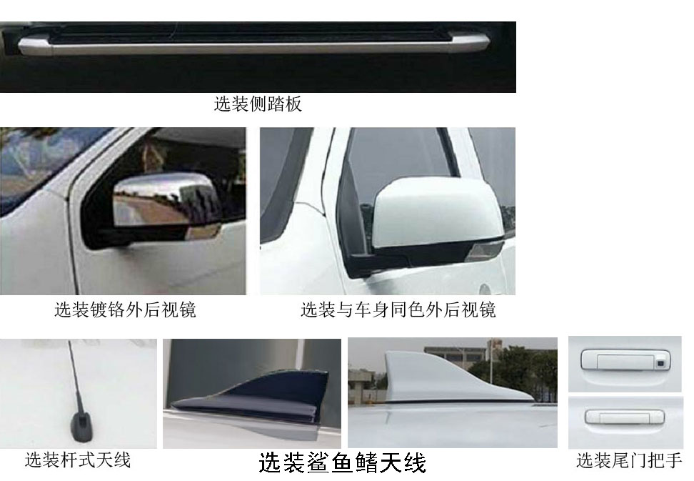 江西五十鈴牌JXW5033XXYFSGA廂式運輸車公告圖片