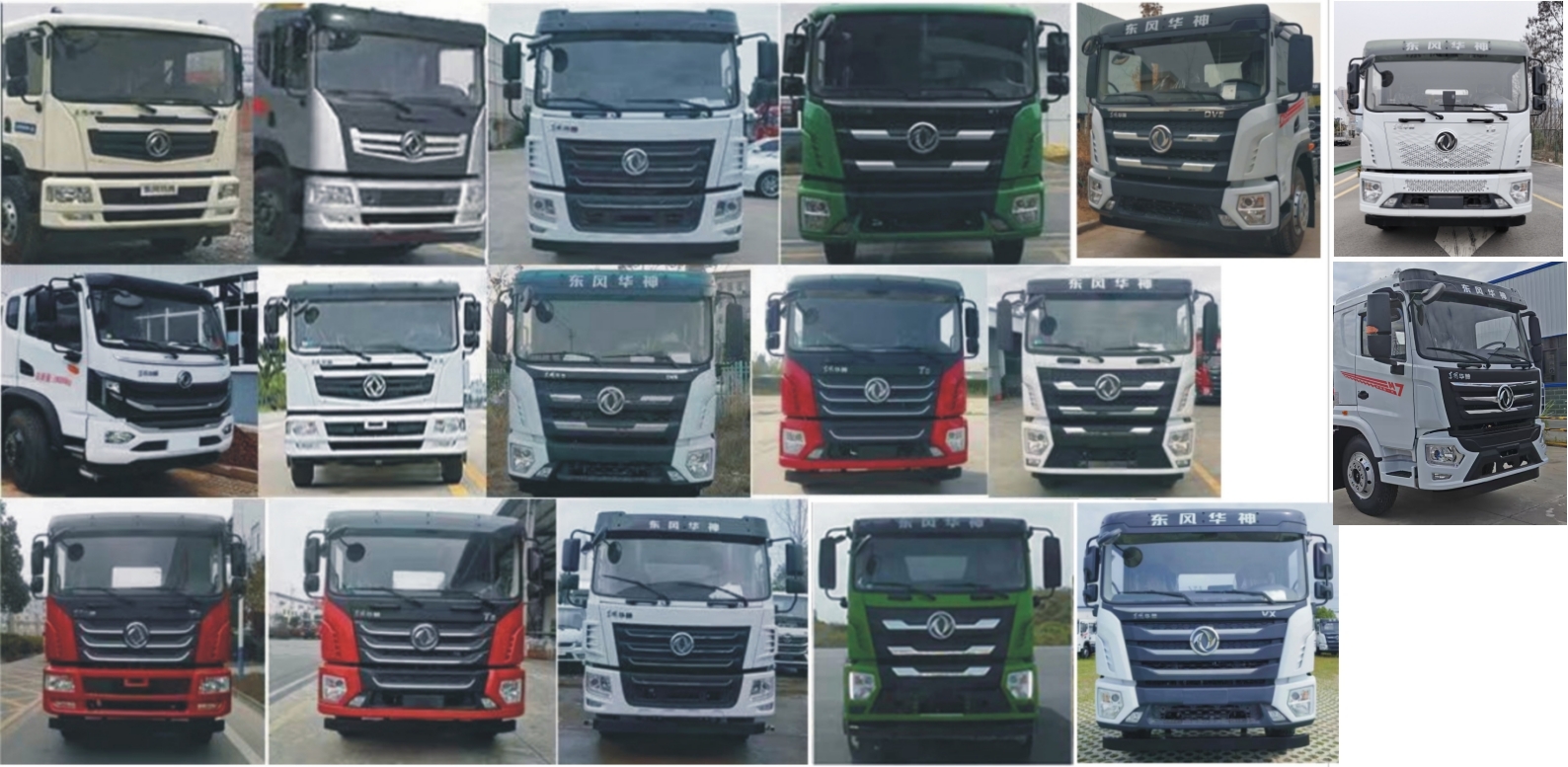 元年牌XSH5180ZXXE6車廂可卸式垃圾車公告圖片