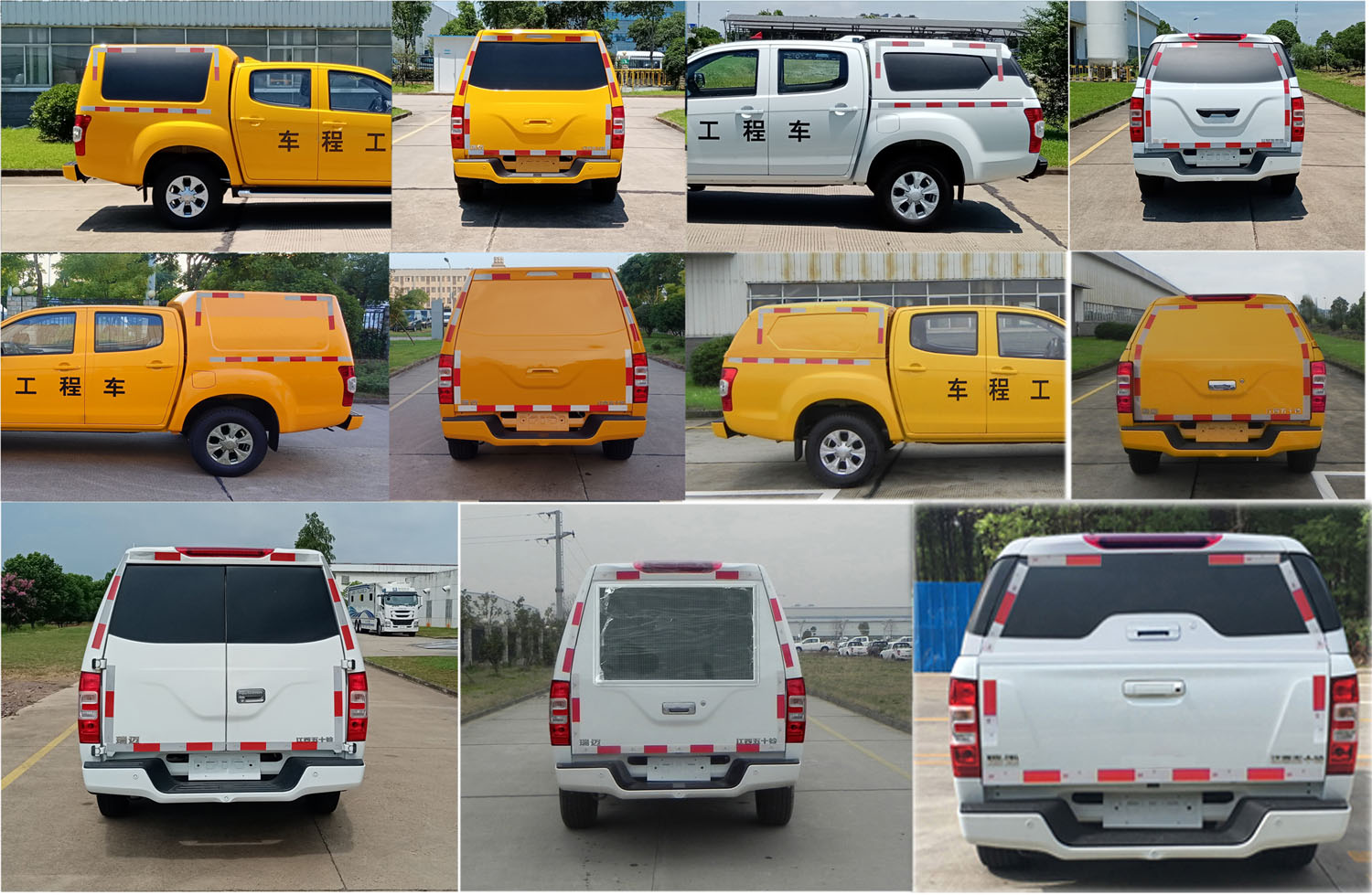 江西五十鈴牌JXW5032XGCCSG工程車公告圖片