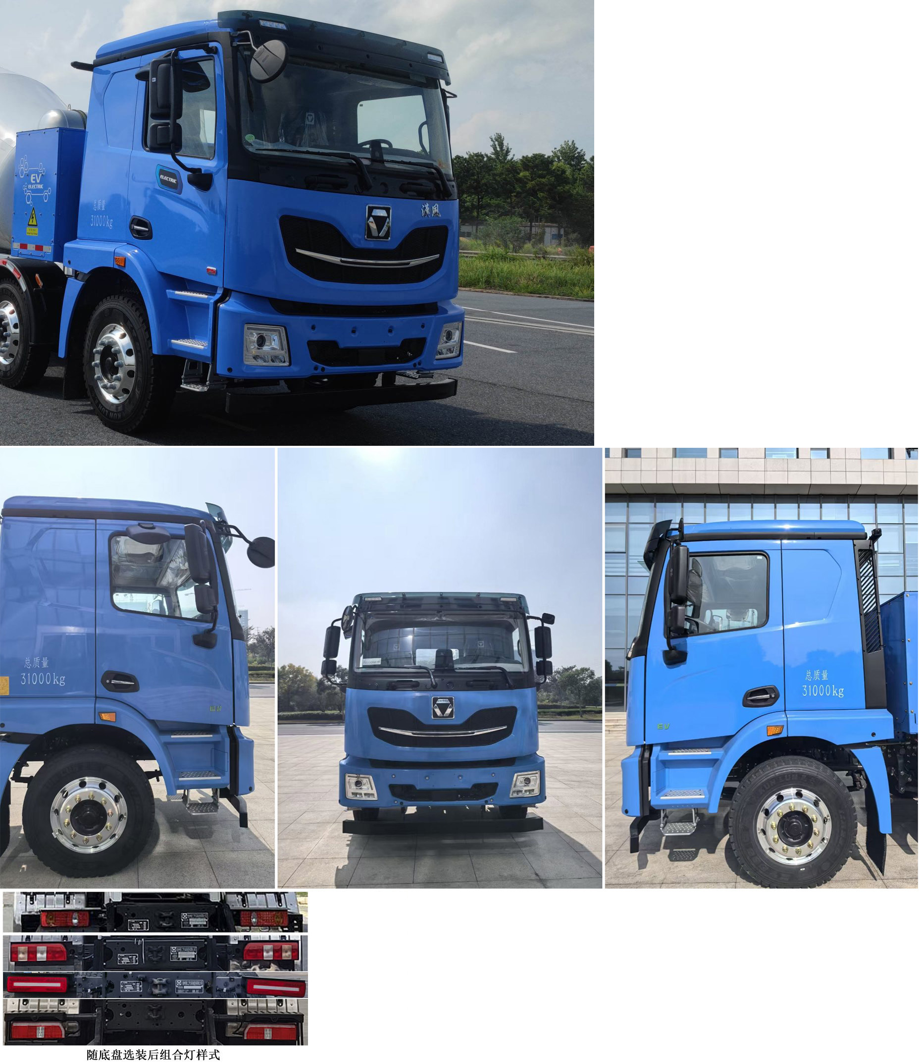 徐工牌XZS5317GJBNDEV2純電動(dòng)混凝土攪拌運(yùn)輸車公告圖片