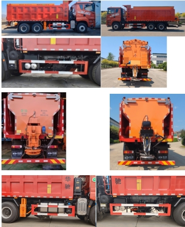 鑫華馳牌THD5256TCXC6除雪車公告圖片