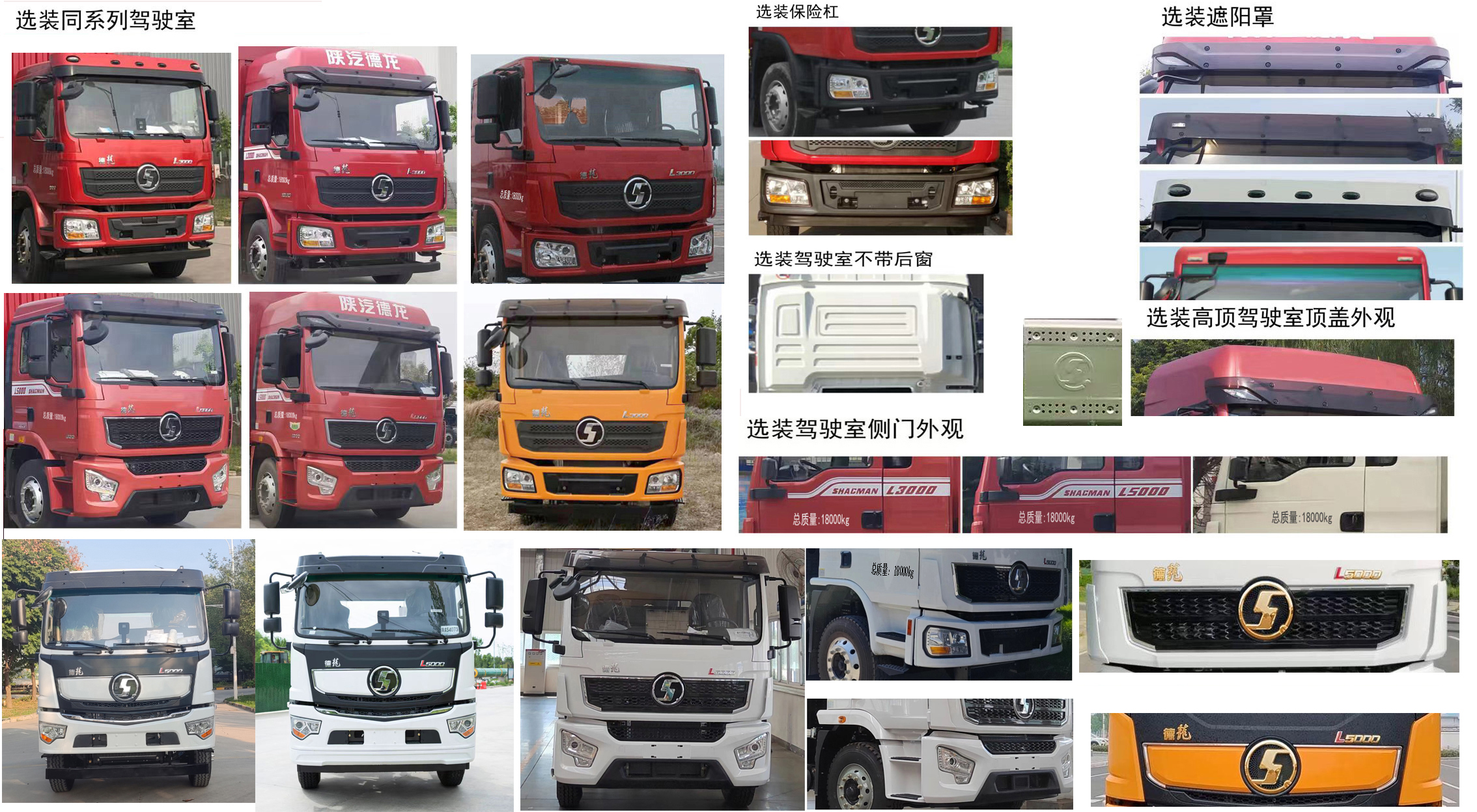 浩天星運牌HTX5185GXEDL6吸糞車公告圖片