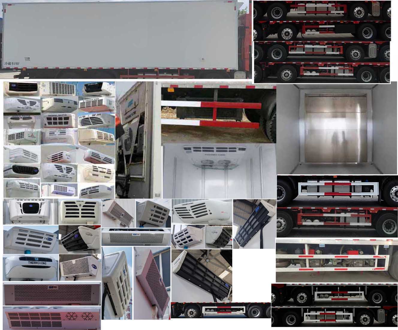 解放牌CA5320XLCP25K15L7T4E6A80冷藏車(chē)公告圖片