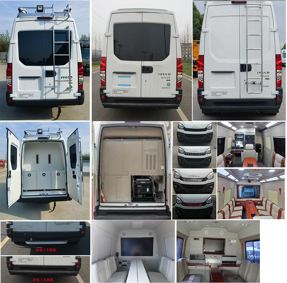 中意牌SZY5042XZHN6指揮車公告圖片