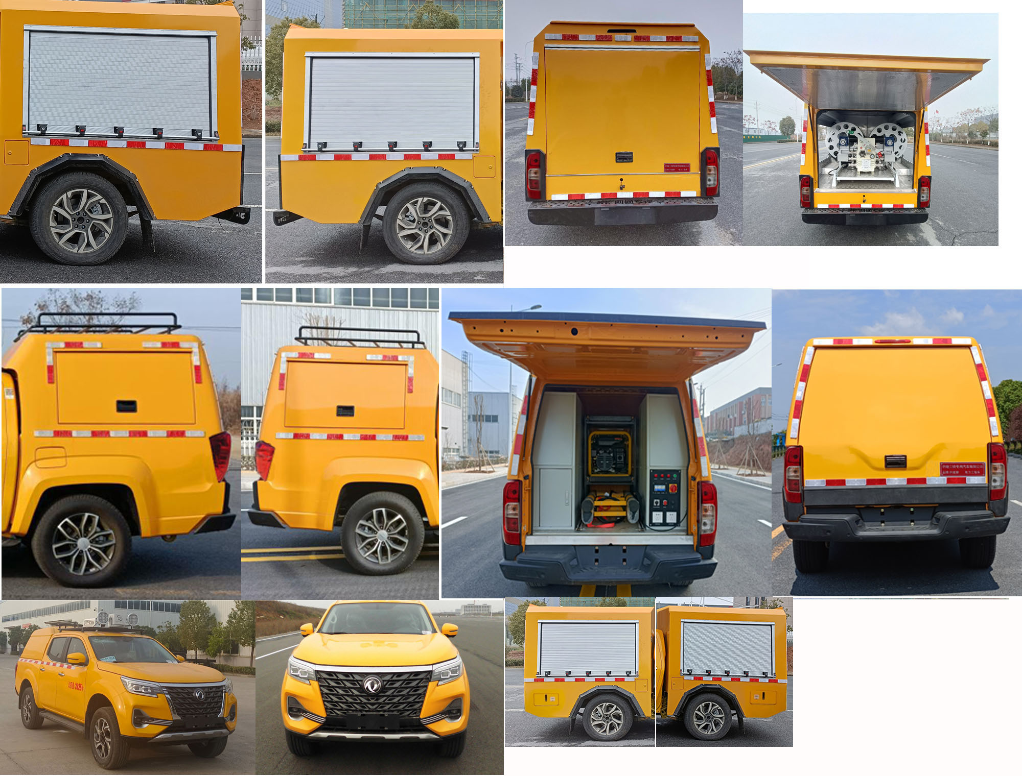 許繼牌HXJ5030XGCZN6電力工程車公告圖片