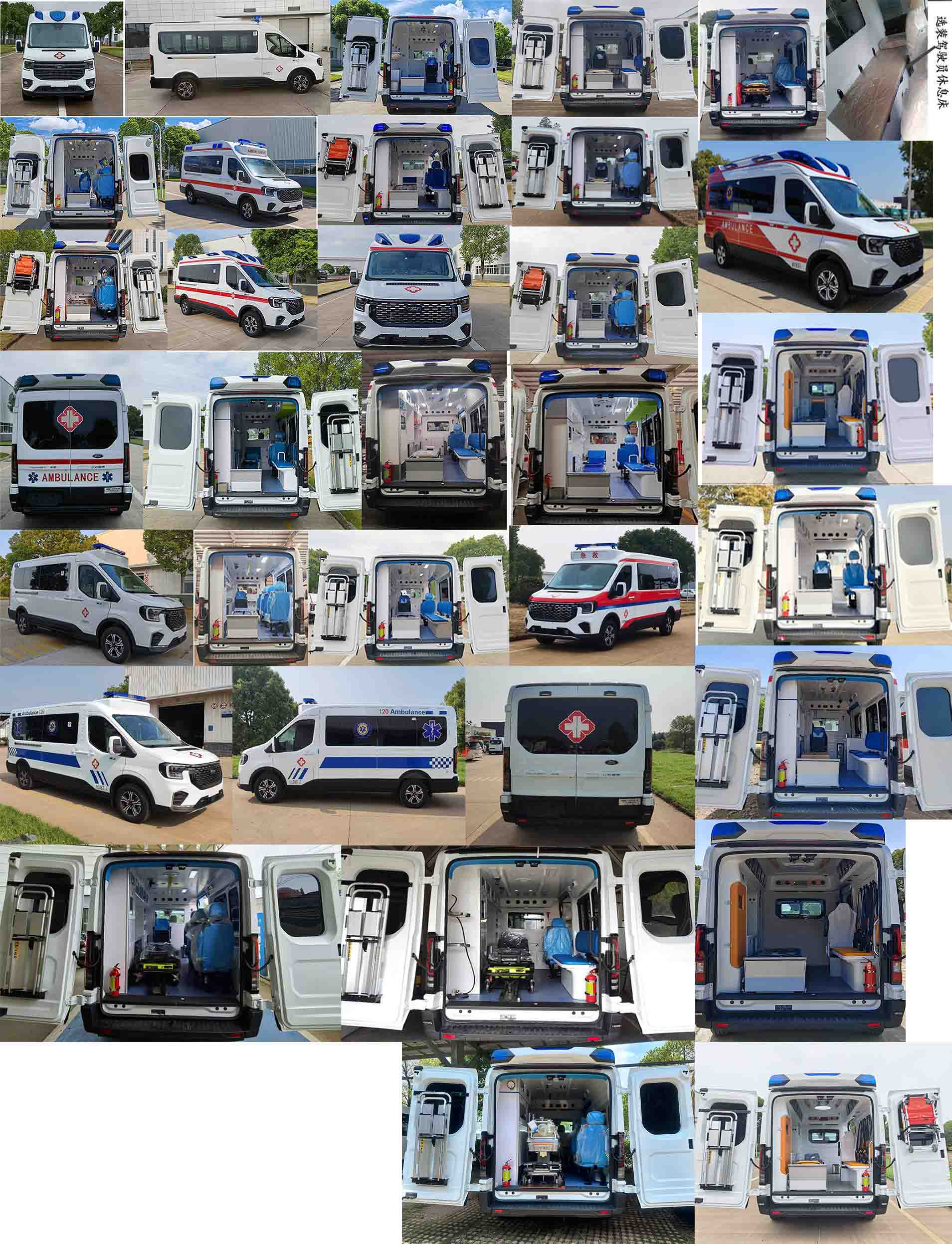 江改牌JX5045XJHMK6救護車公告圖片