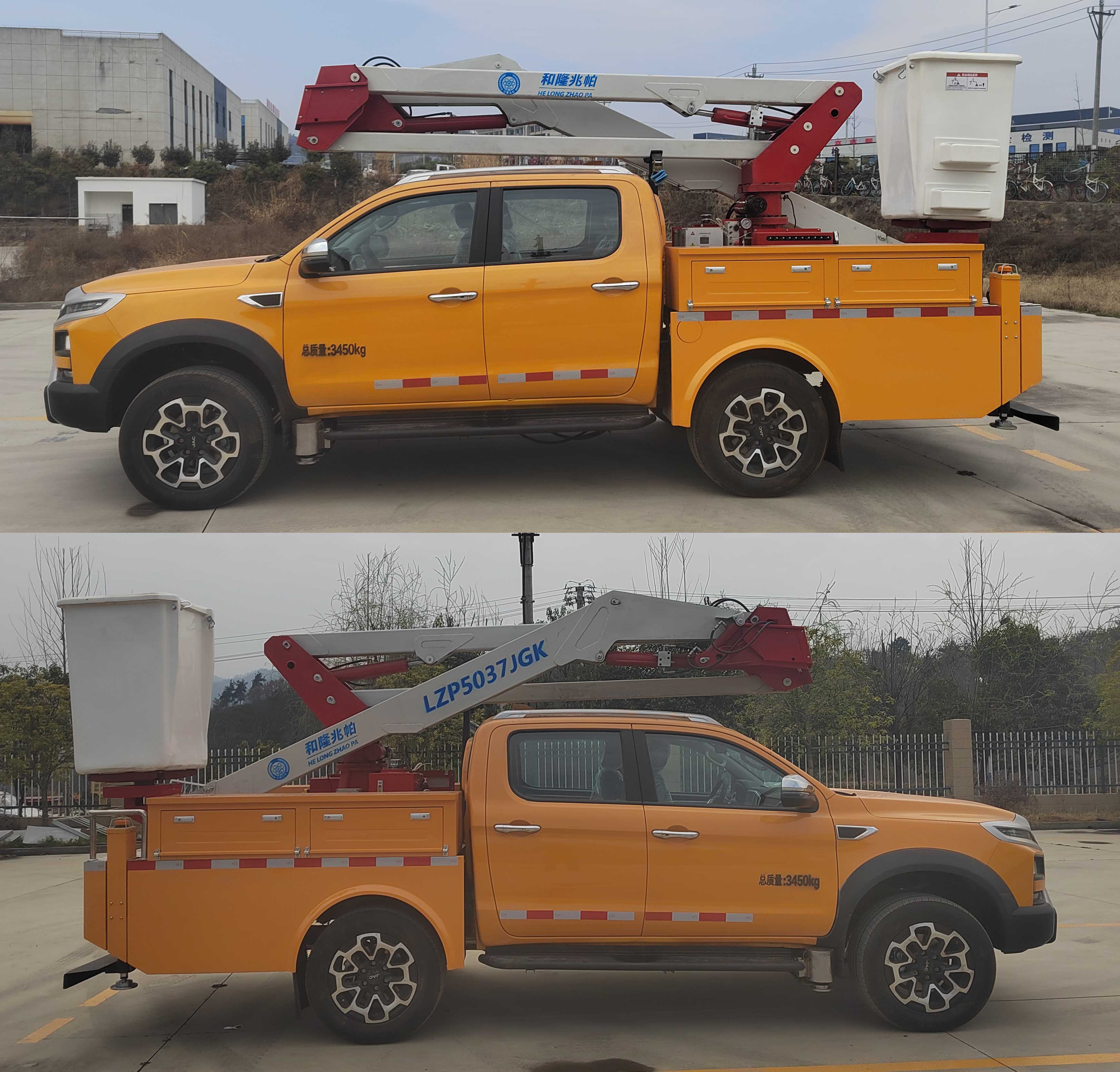和隆兆帕牌LZP5037JGK高空作業(yè)車公告圖片