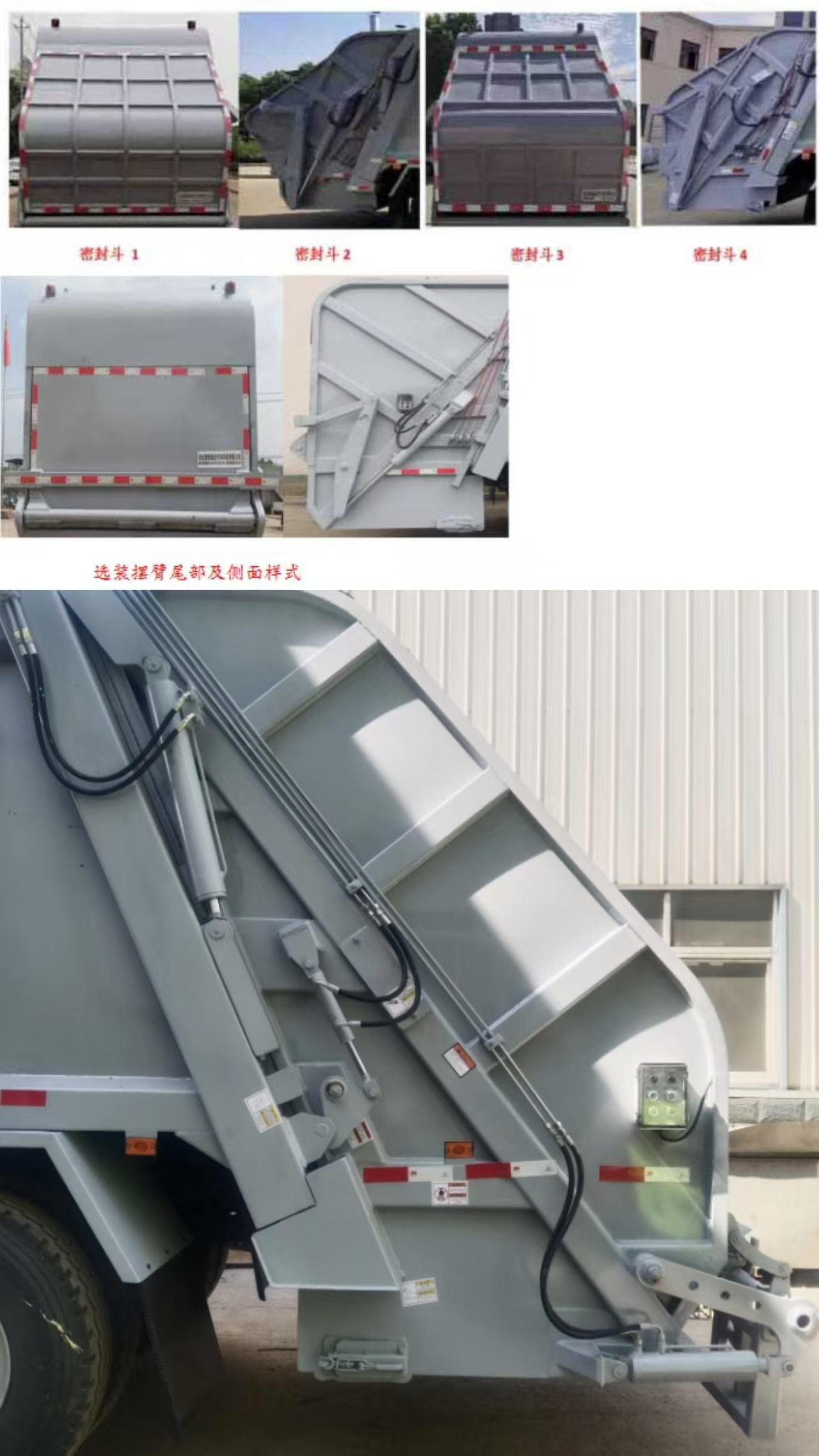 馨雅通牌ZXN5180TQX垃圾桶清洗車公告圖片