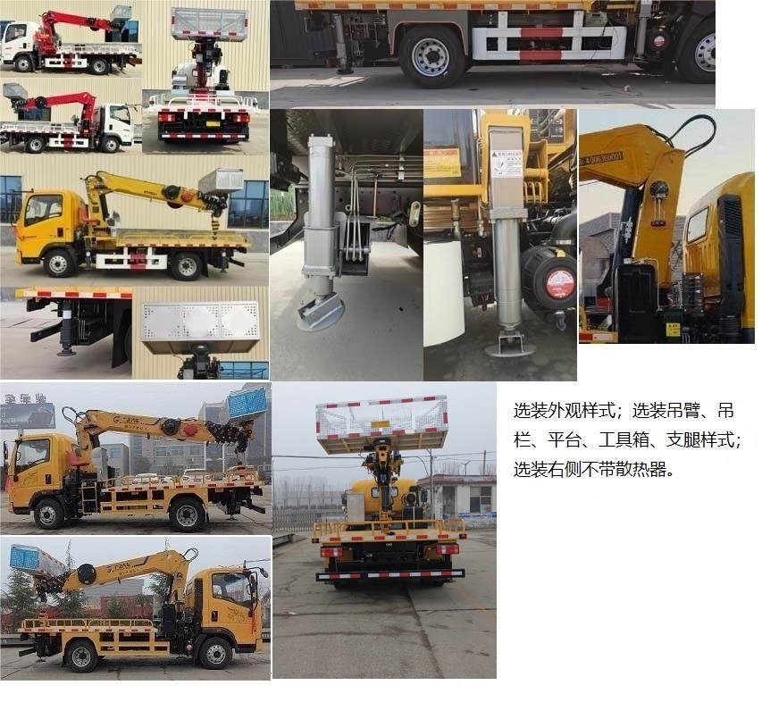 廣正牌GJC5042XJXZZ6抽油機檢修車公告圖片