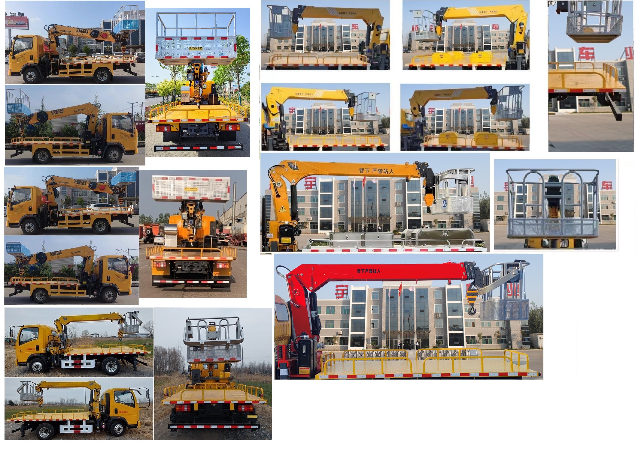 廣正牌GJC5042XJXZZ6抽油機檢修車公告圖片