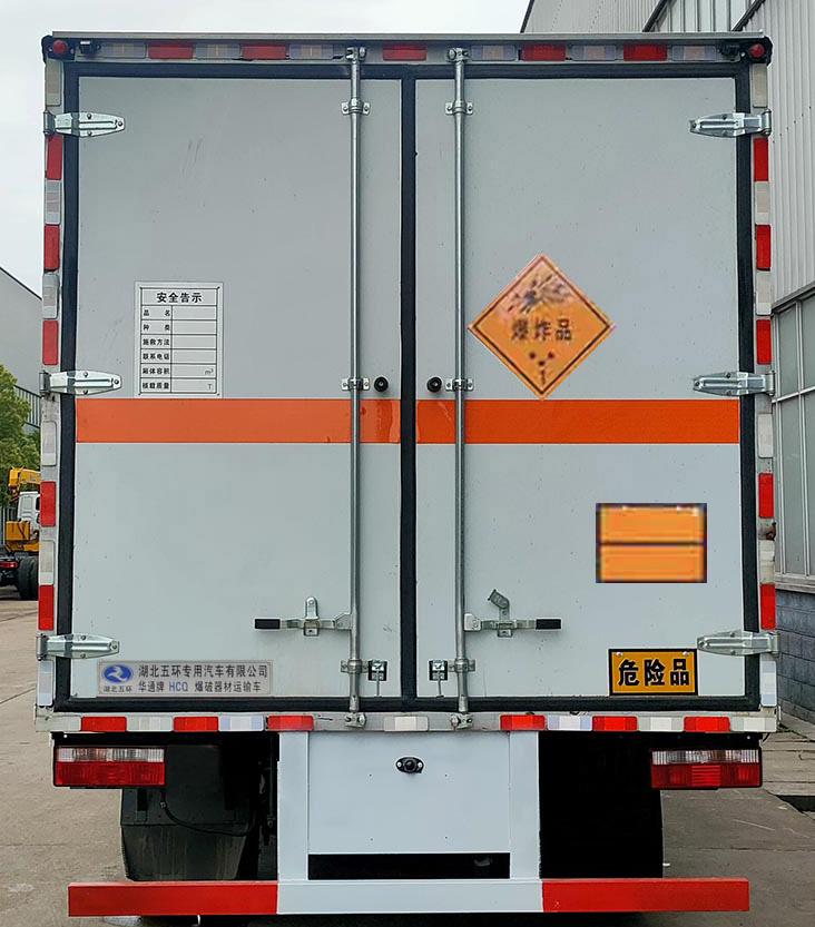 華通牌HCQ5120XQYCA6爆破器材運(yùn)輸車(chē)公告圖片