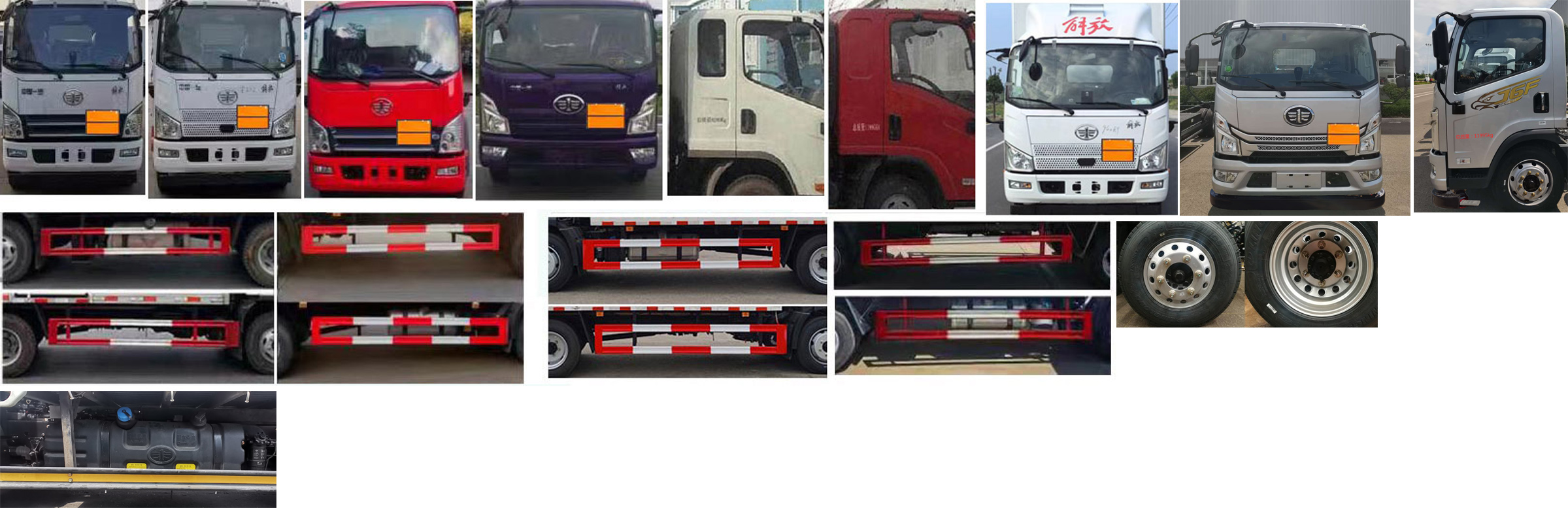 華通牌HCQ5120XQYCA6爆破器材運(yùn)輸車(chē)公告圖片