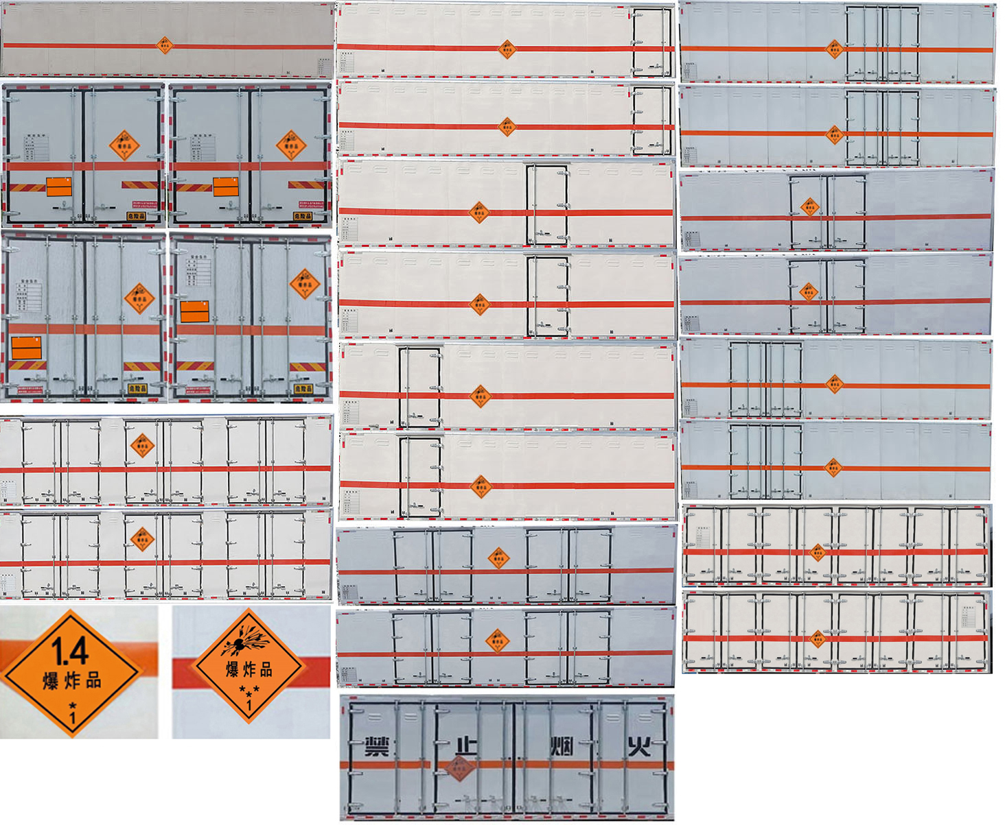 順風(fēng)智造牌SFZ5185XQYD6爆破器材運(yùn)輸車公告圖片