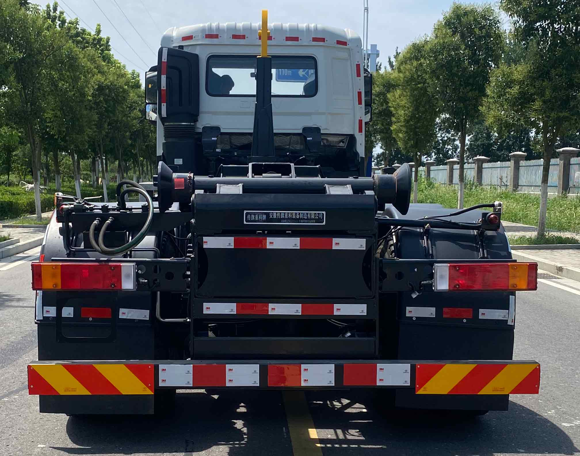 傳旗重科牌CQH5250ZXX6DF車(chē)廂可卸式垃圾車(chē)公告圖片