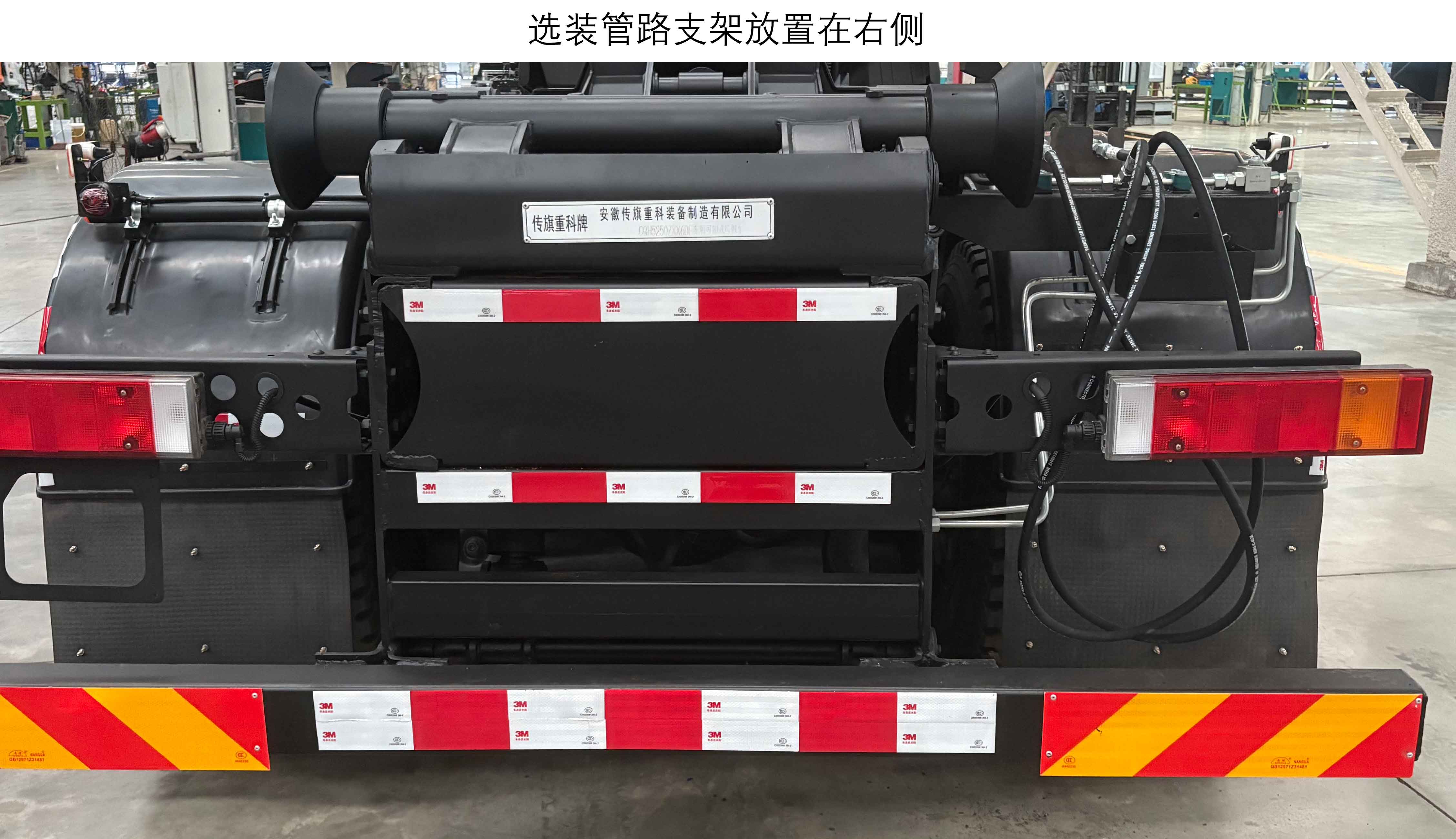 傳旗重科牌CQH5250ZXX6DF車(chē)廂可卸式垃圾車(chē)公告圖片