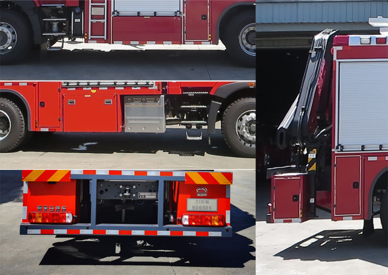 新東日牌YZR5160TXFJY130/H6搶險(xiǎn)救援消防車公告圖片