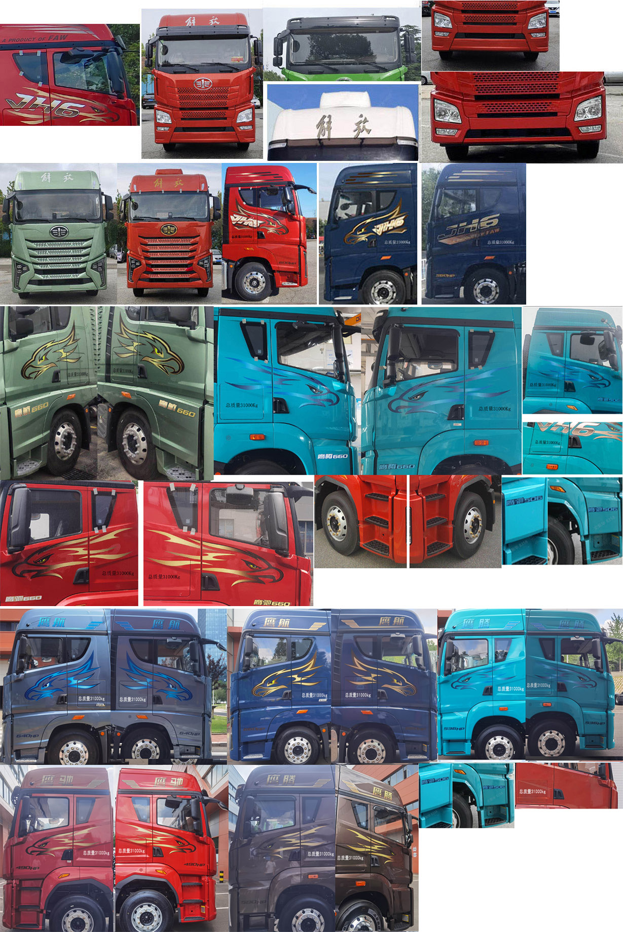 解放牌CA5311XLCP25K15L7T4E6A80冷藏車公告圖片