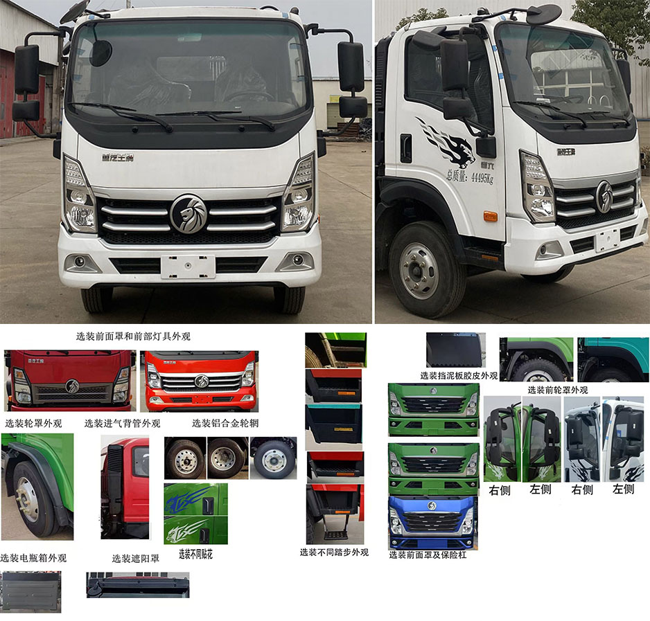 同銳通牌CAA5040TYHCD6綠化綜合養(yǎng)護(hù)車公告圖片