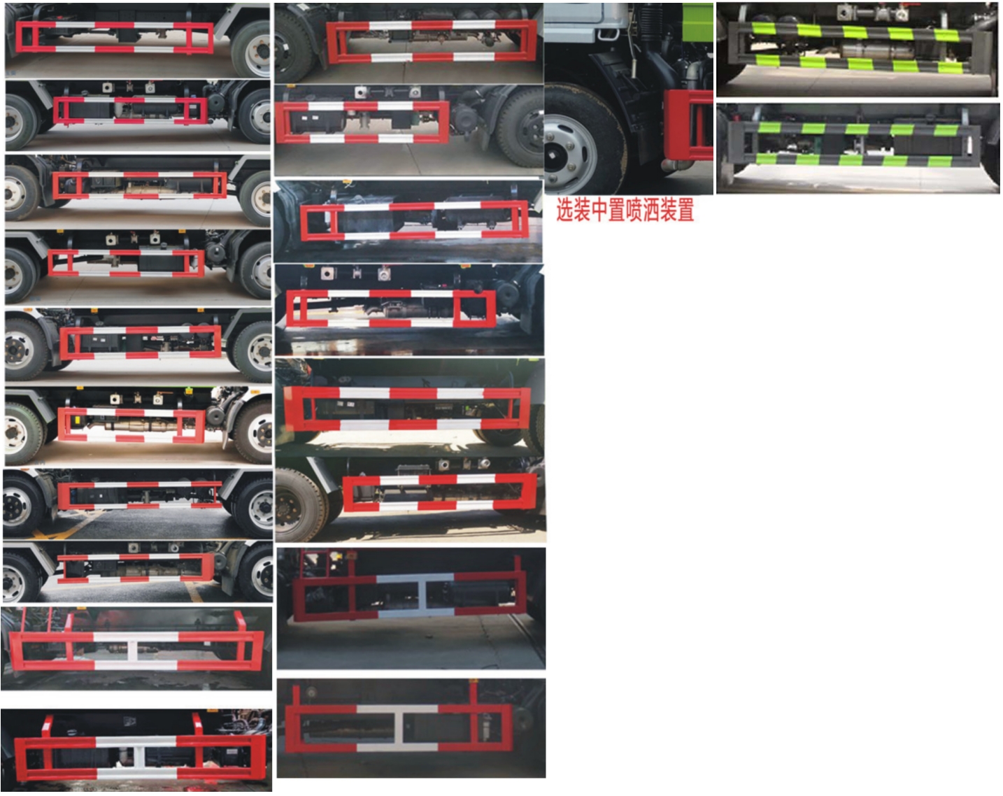元年牌XSH5121GPSE6綠化噴灑車公告圖片