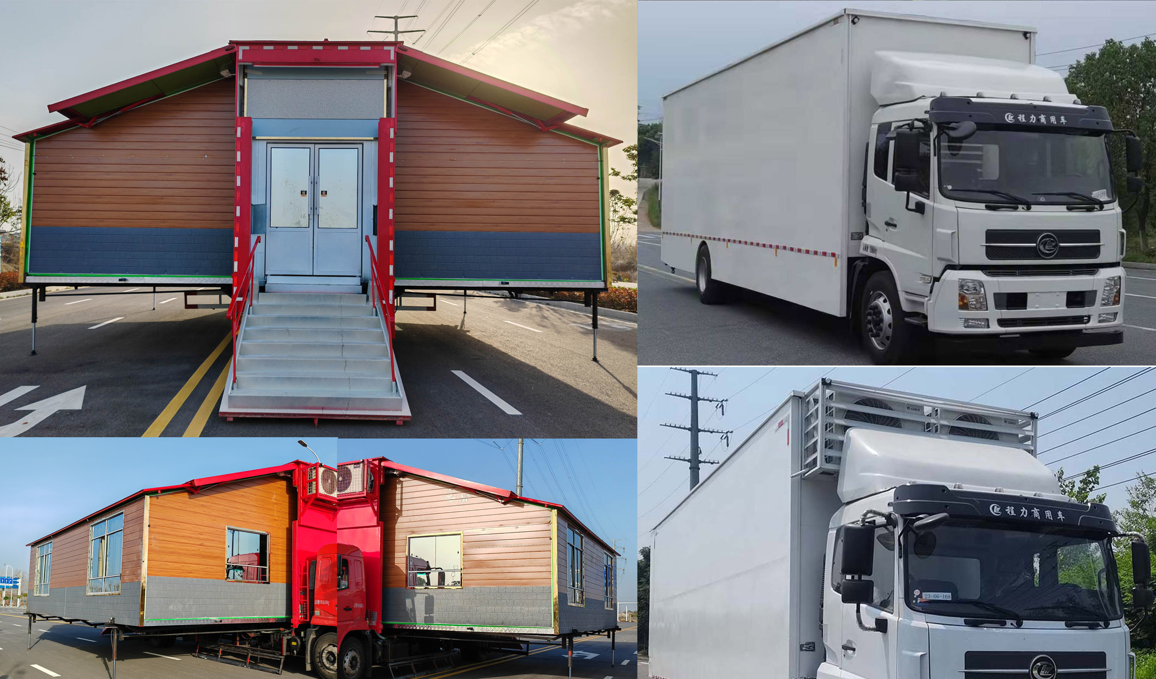 億多星牌WWW5180XCCC6餐車公告圖片