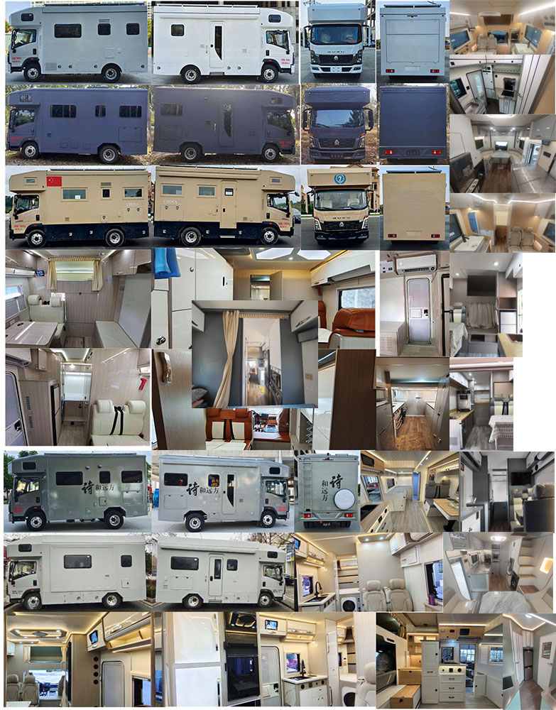 大力牌DLQ5070XLJ6SX旅居車公告圖片