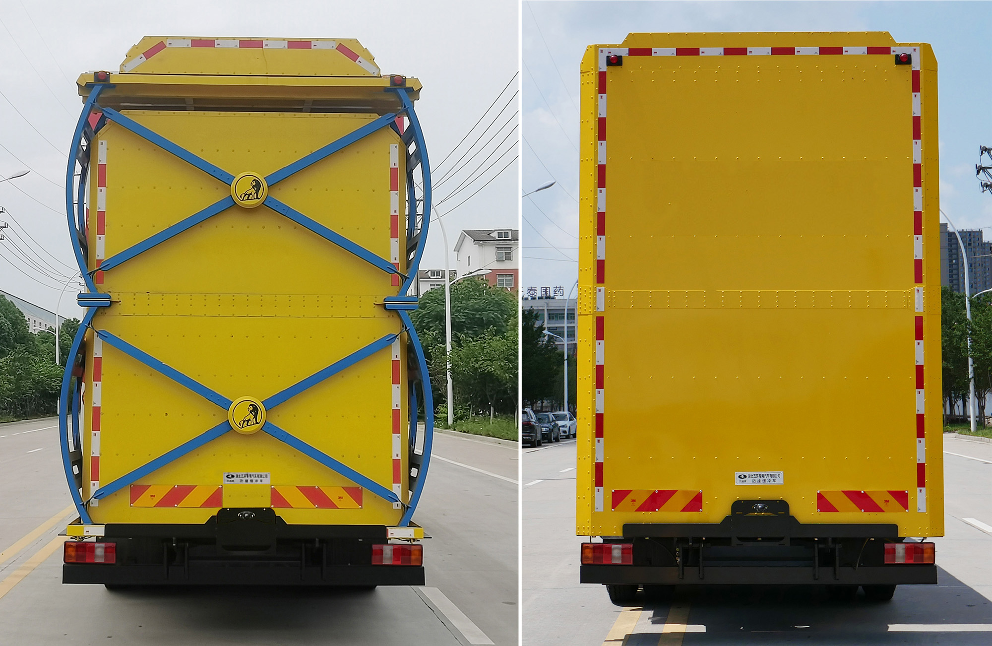 華通牌HCQ5121TFZZZ6防撞緩沖車公告圖片