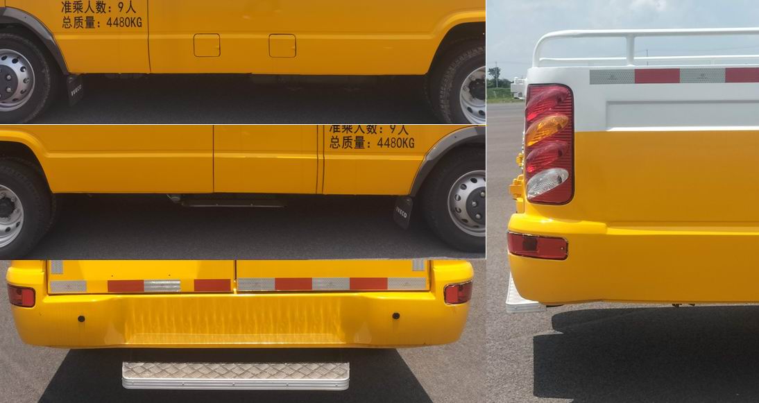 金旅牌XML5040XGC16工程車公告圖片